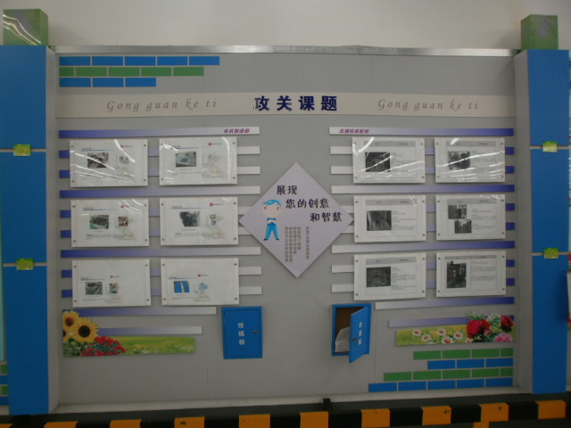 企業(yè)文化長(zhǎng)廊